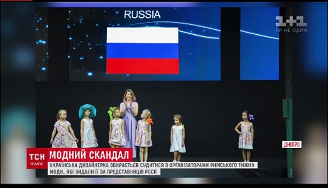 На тижні моді в Італії українську дизайнерку видали за росіянку