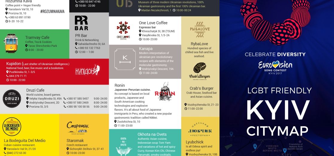 У мережі опублікували карту дружніх до ЛГБТ місць Києва