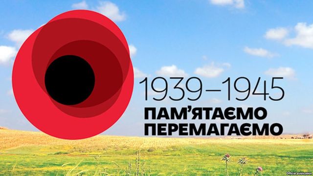 Що 9 травня відзначає Європа - фото 165277