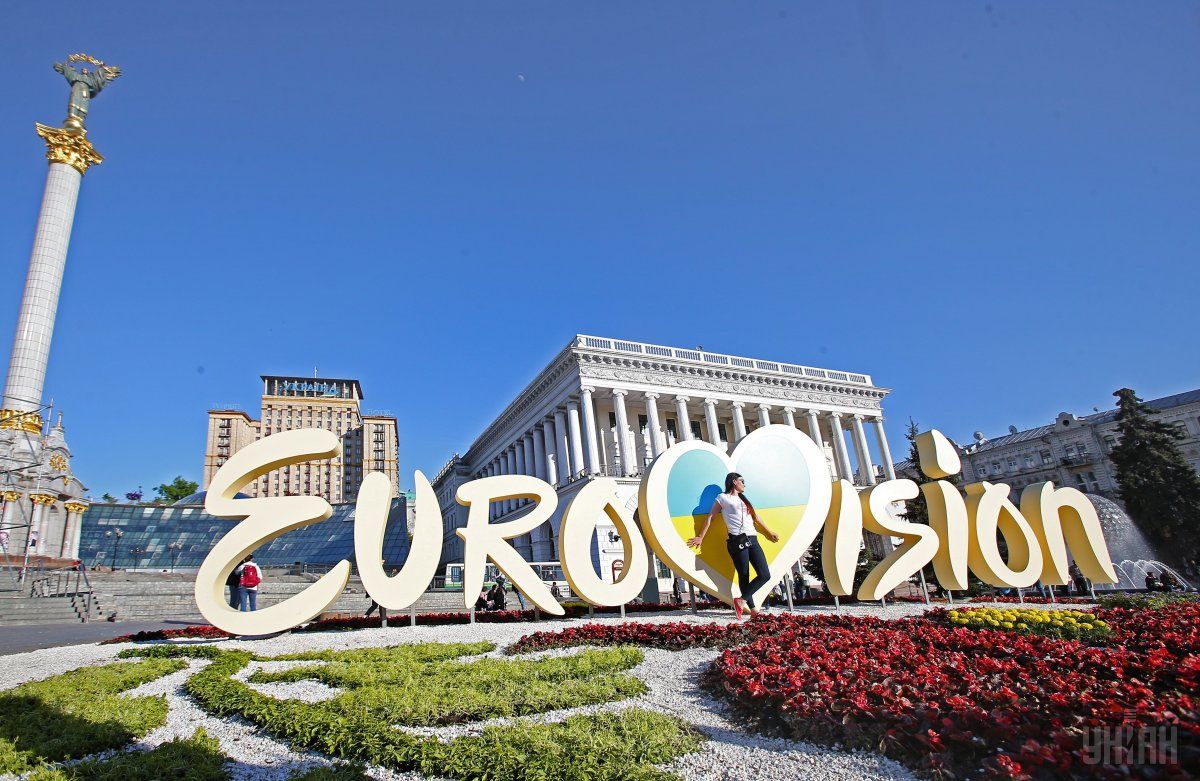 Євробачення - фото 1