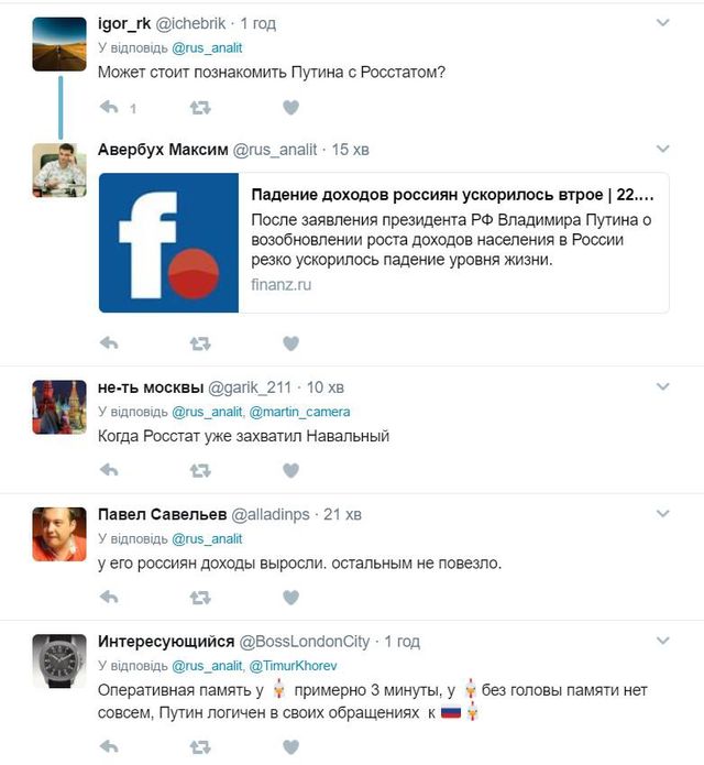 Путін жорстко "спалився" на брехні про доходи росіян - фото 168719