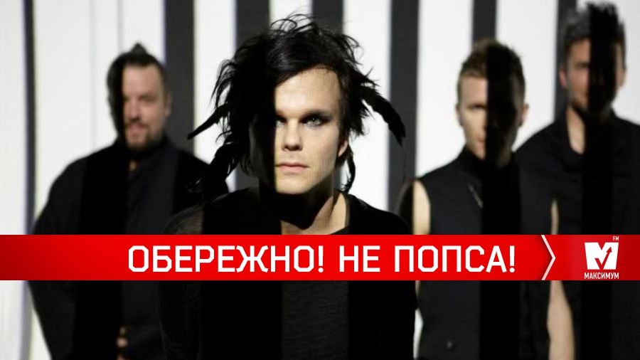 The Rasmus та фолк метал: альтернативні треки тижня