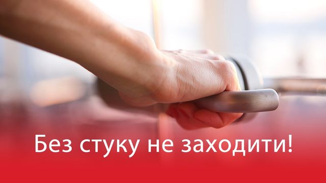 5 фраз, які налаштують проти вас колектив - фото 163531