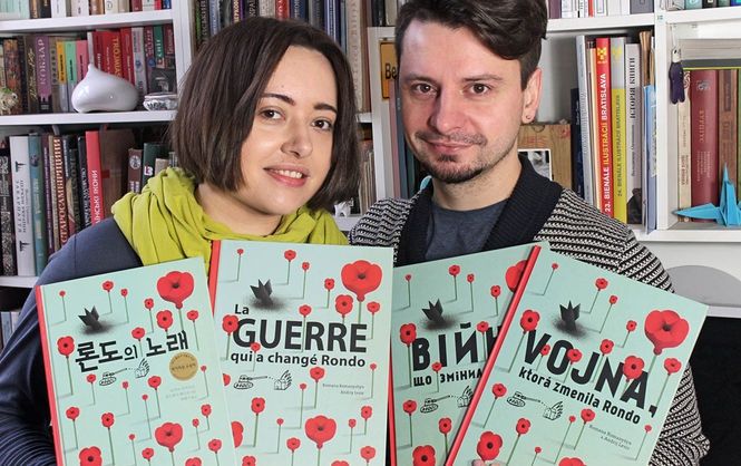 Книжка українських авторів потрапила до списку найкращих у світі: вражаючі фото