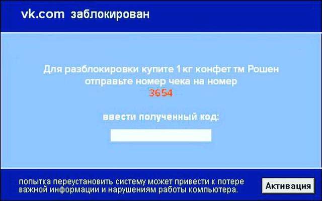 Заборона російських сайтів в Україні: найкумедніші меми - фото 167342