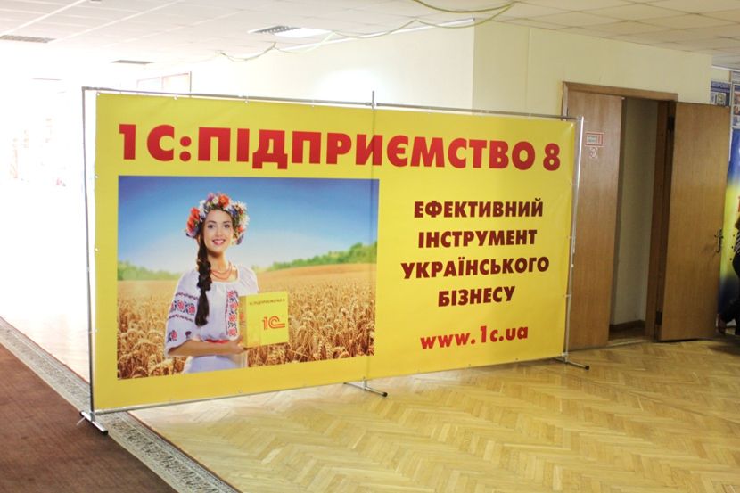 У компанії 1С сказали, чи вплинуть на них санкції - фото 1