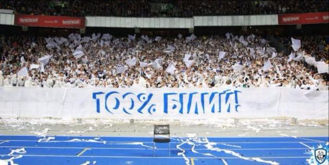 Як фани "Шахтаря" тонко потролили "Динамо": фотофакт - фото 169706