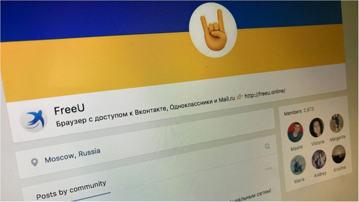 Mail.ru зізналась у створенні браузера для обходу блокування