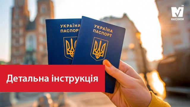 Операція Кличка і нове похолодання в Україні: 3 травня у трьох фото - фото 164011