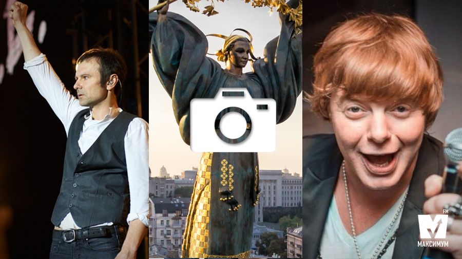 День Києва і скандал з "Иванушки International": 27 травня у трьох фото