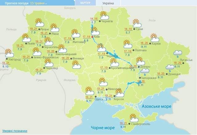 Коли українцям чекати на потепління - фото 166281