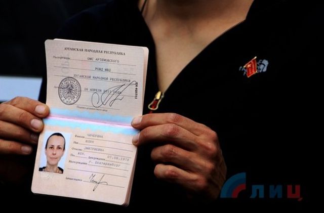 Відома російська співачка отримала паспорт 