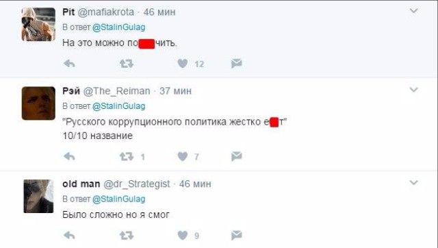 На PornHub з'явився фільм Навального про Медведєва - фото 170725