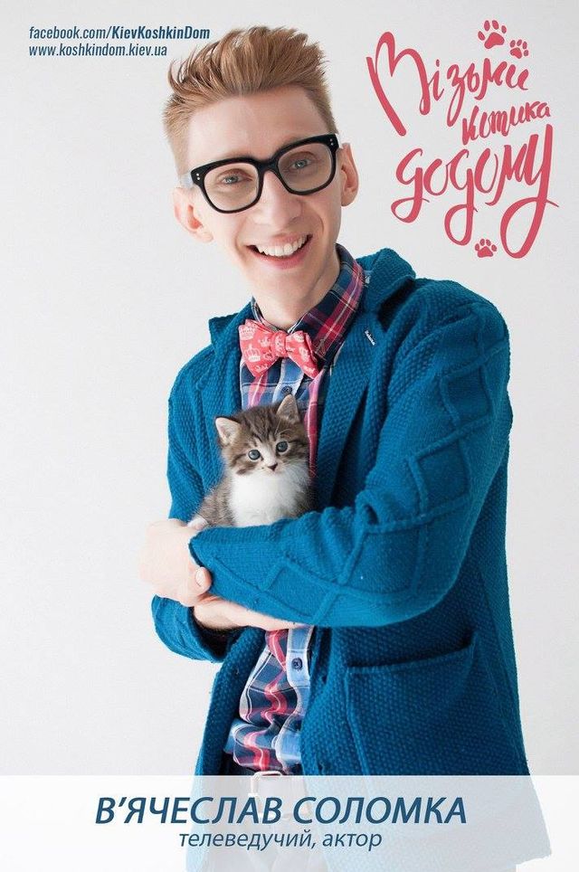 Українські зірки знялися в зворушливому фотопроекті: милі фото - фото 169454