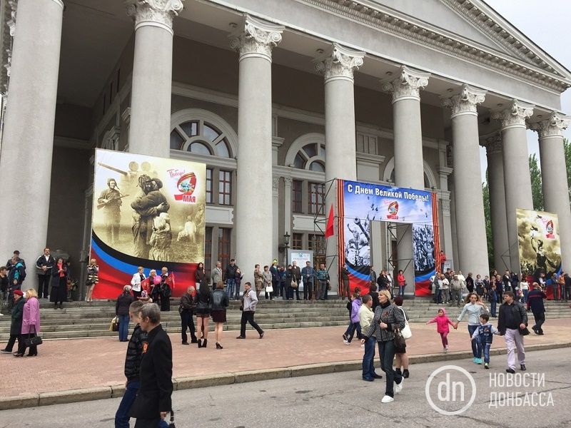 Донецьк - фото 1
