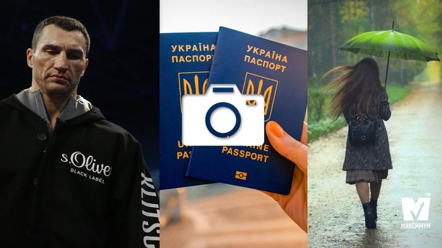 Операція Кличка і нове похолодання в Україні: 3 травня у трьох фото