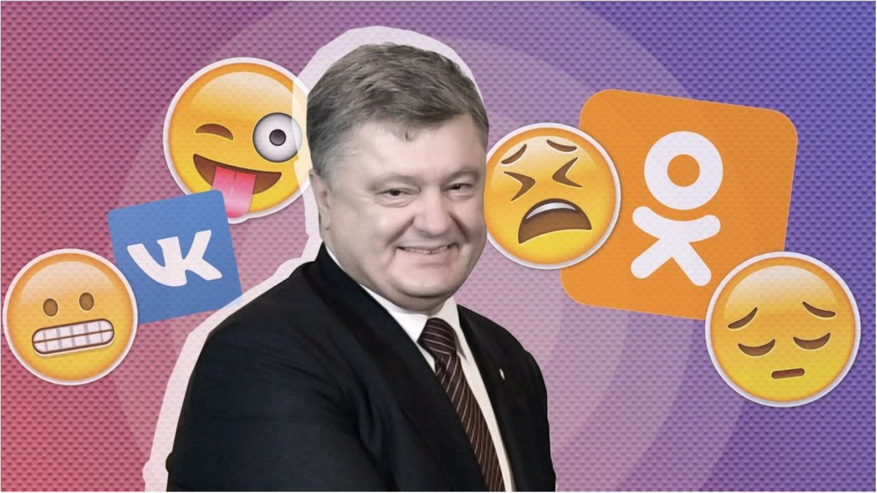 Порошенко вперше прокоментував закриття російських сайтів