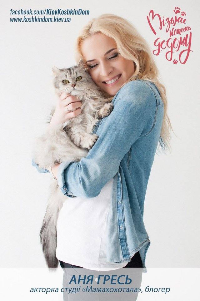 Українські зірки знялися в зворушливому фотопроекті: милі фото - фото 169457