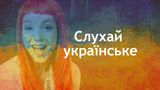 11 крутих новинок в українській музиці, які треба почути