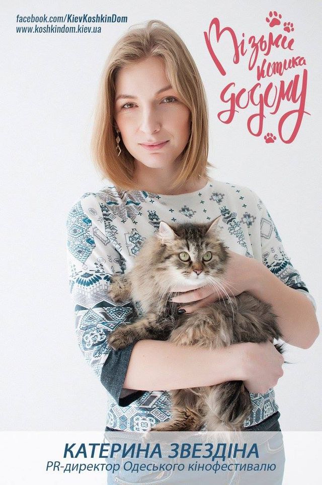 Українські зірки знялися в зворушливому фотопроекті: милі фото - фото 169458