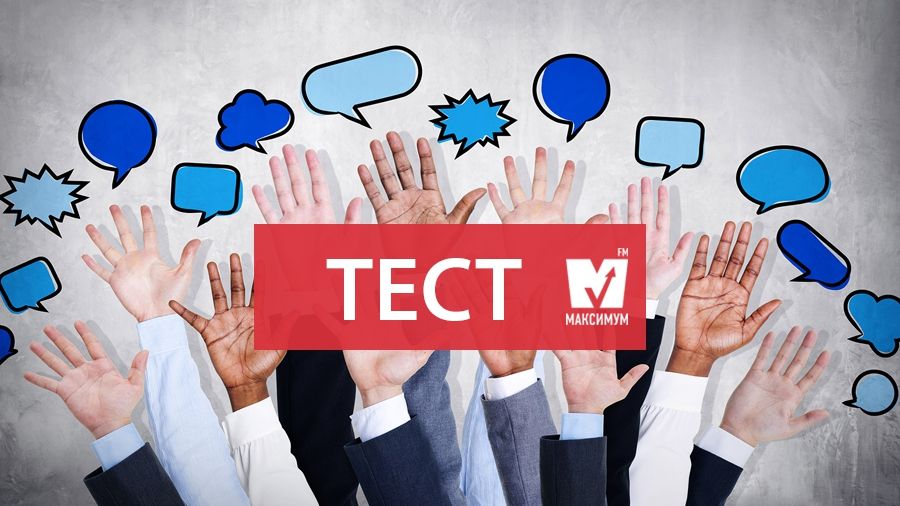 Тест: Дізнайся, яка ти соцмережа!