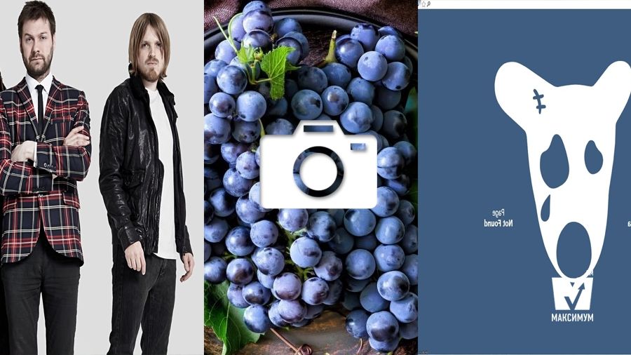 Прощавай, "ВКонтакте" і альтернатива тижня: 16 травня у трьох фото - фото 1