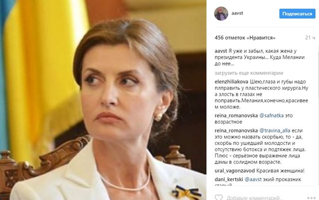 Як соцмережі відреагували на ранкову передачу з Мариною Порошенко - фото 166970