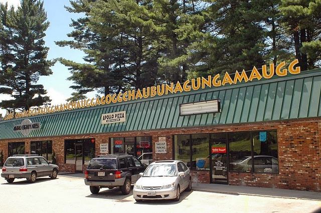 Як виглядає озеро з найдивнішою у світі назвою - фото 165439