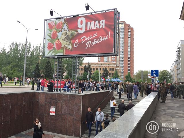 Як проходить 9 травня в окупованому Донецьку: фоторепортаж - фото 165311