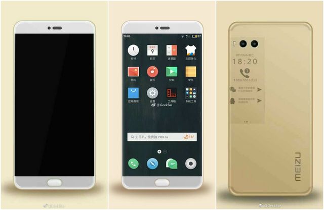 Meizu Pro 7 - фото 172878