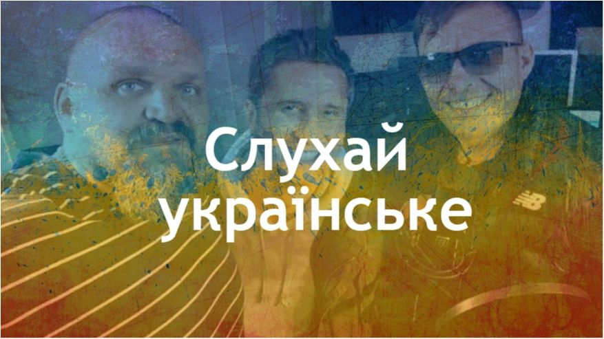 Слухай українське: 11 новинок в українській музиці, які вас вразять