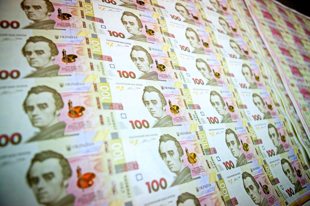 Гривня - фото 1