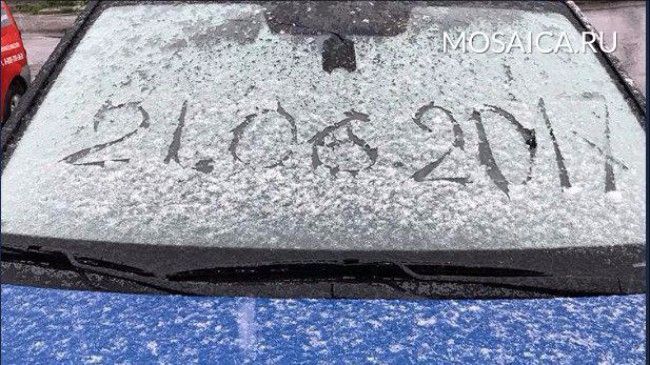 Йшло 21 червня: російське місто накрило снігопадом