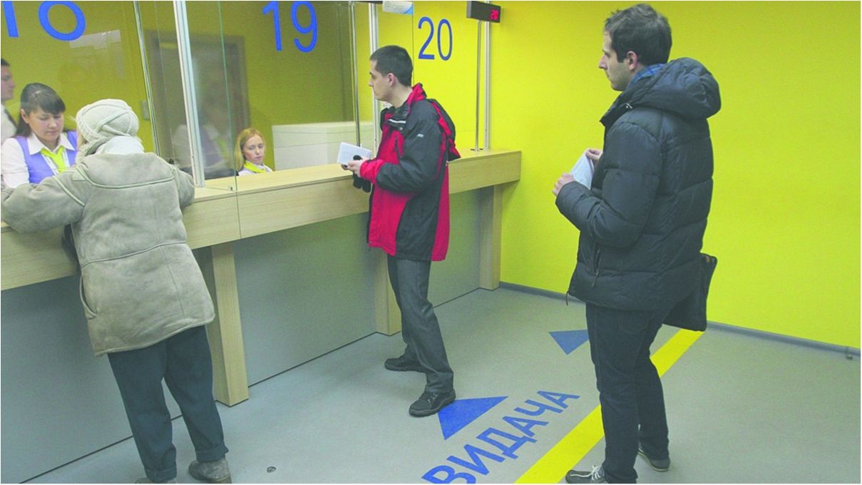 Візовий центр - фото 1