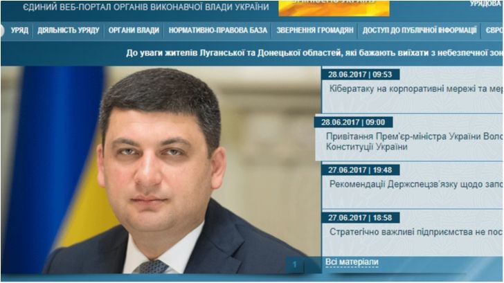 Не кібератака. Стало відомо, чому не працював сайт Кабміну