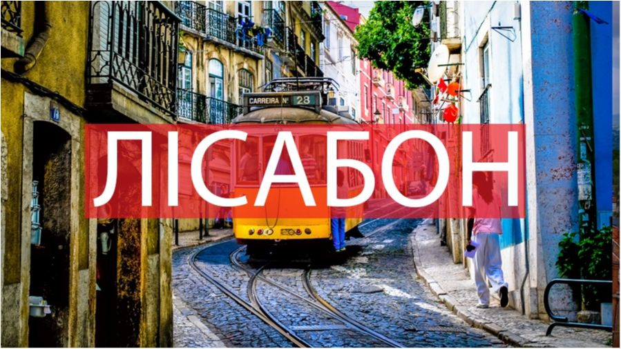 Чудесне місто! - фото 1