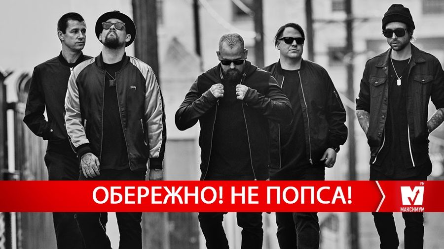 Новинки від Good Charlotte та Korn: альтернативні треки тижня