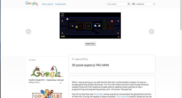 Невідомий Google та інші технологічні новинки, які ви могли пропустити - фото 171619