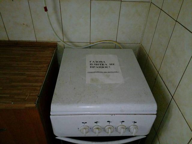 Як виглядає українська біатлонна база: шокуючі фото - фото 176552