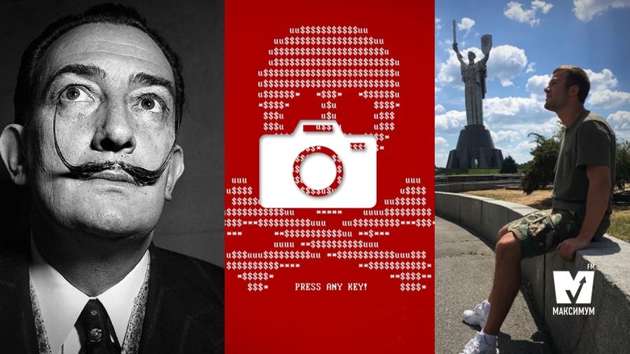 Глобальна хакерська атака та ексгумація Далі: 27 червня у трьох фото