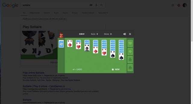 Невідомий Google та інші технологічні новинки, які ви могли пропустити - фото 171622