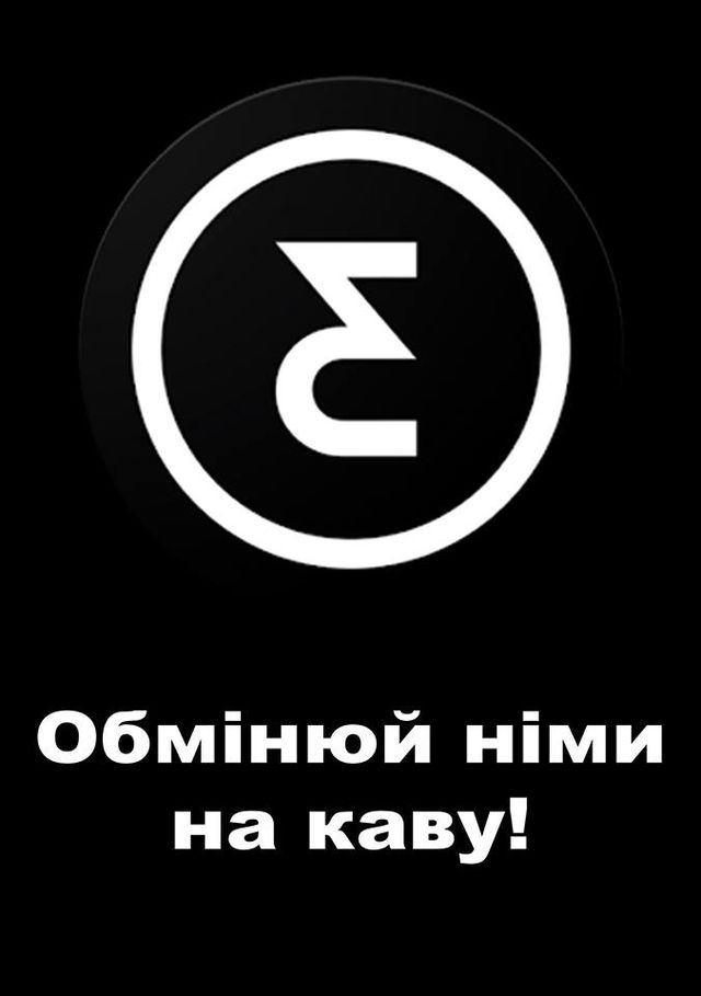 Де в Києві можна розплатитися німами – криптовалютою соцмережі Nimses - фото 174969