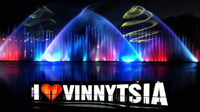 Фонтан "Рошен" - фото 177490