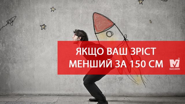 Всесвітній день донора крові: кому не можна здавати кров - фото 173822