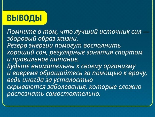 Що відбувається з організмом після банки енергетика - фото 177485