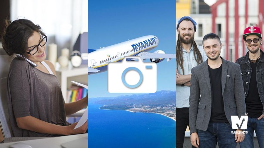 День народження "Антитіл" та найкращі лоукостери світу: 21 червня у трьох фото