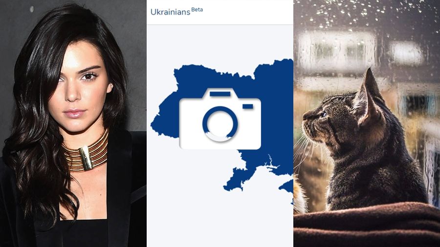 Найкрутіші серіали липня та різка зміна погоди: 30 червня у трьох фото