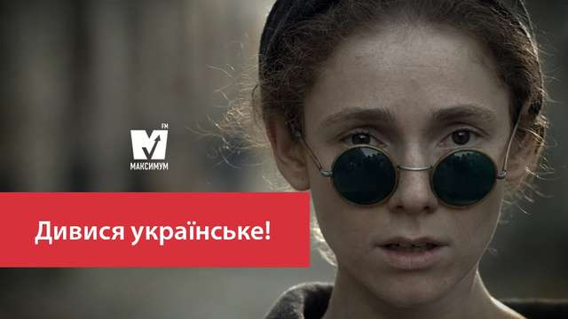 Найкращі українські фільми і несподіваний Роналду: 4 червня у трьох фото - фото 171551