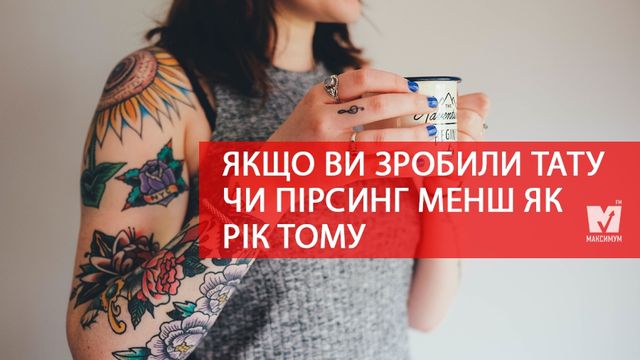 Всесвітній день донора крові: кому не можна здавати кров - фото 173819