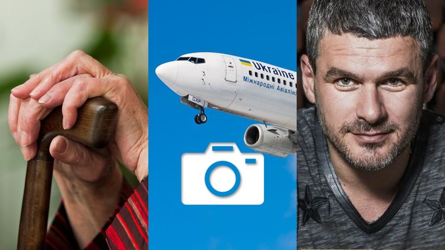 Скандал з МАУ та нові пенсії в Україні: 19 червня у трьох фото - фото 1